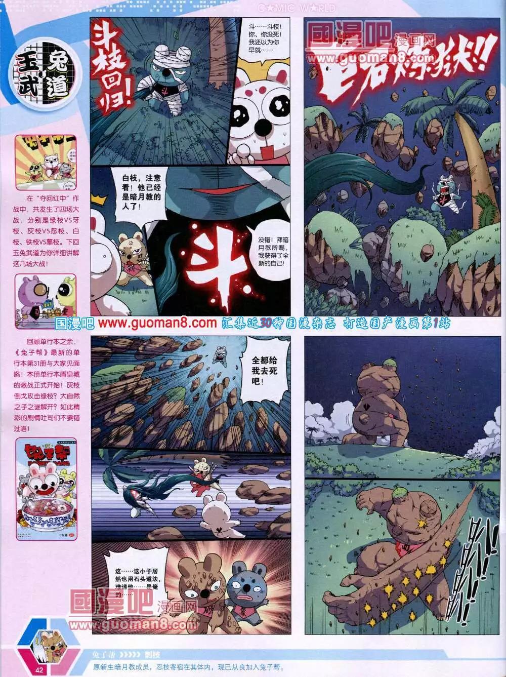 第 44 页