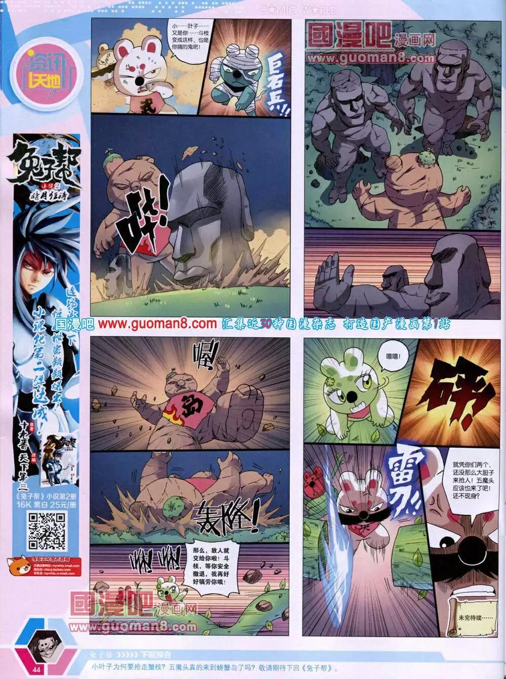 第 46 页