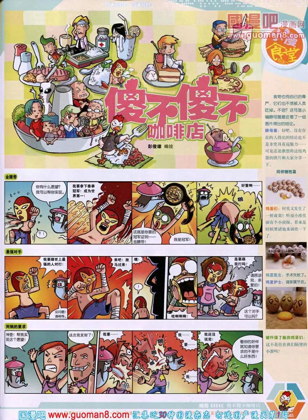 第 47 页
