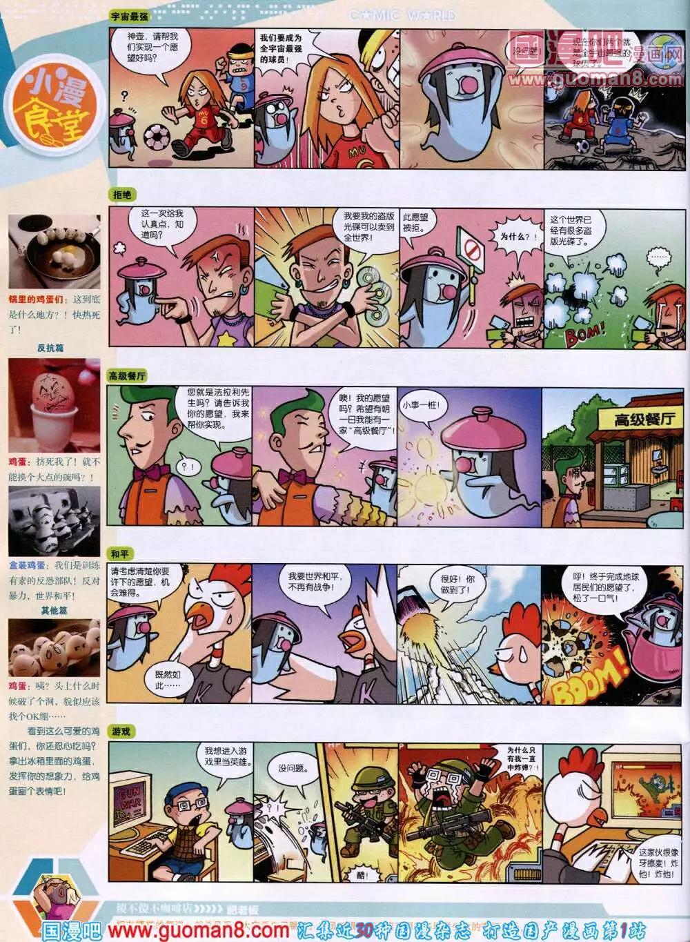 第 48 页
