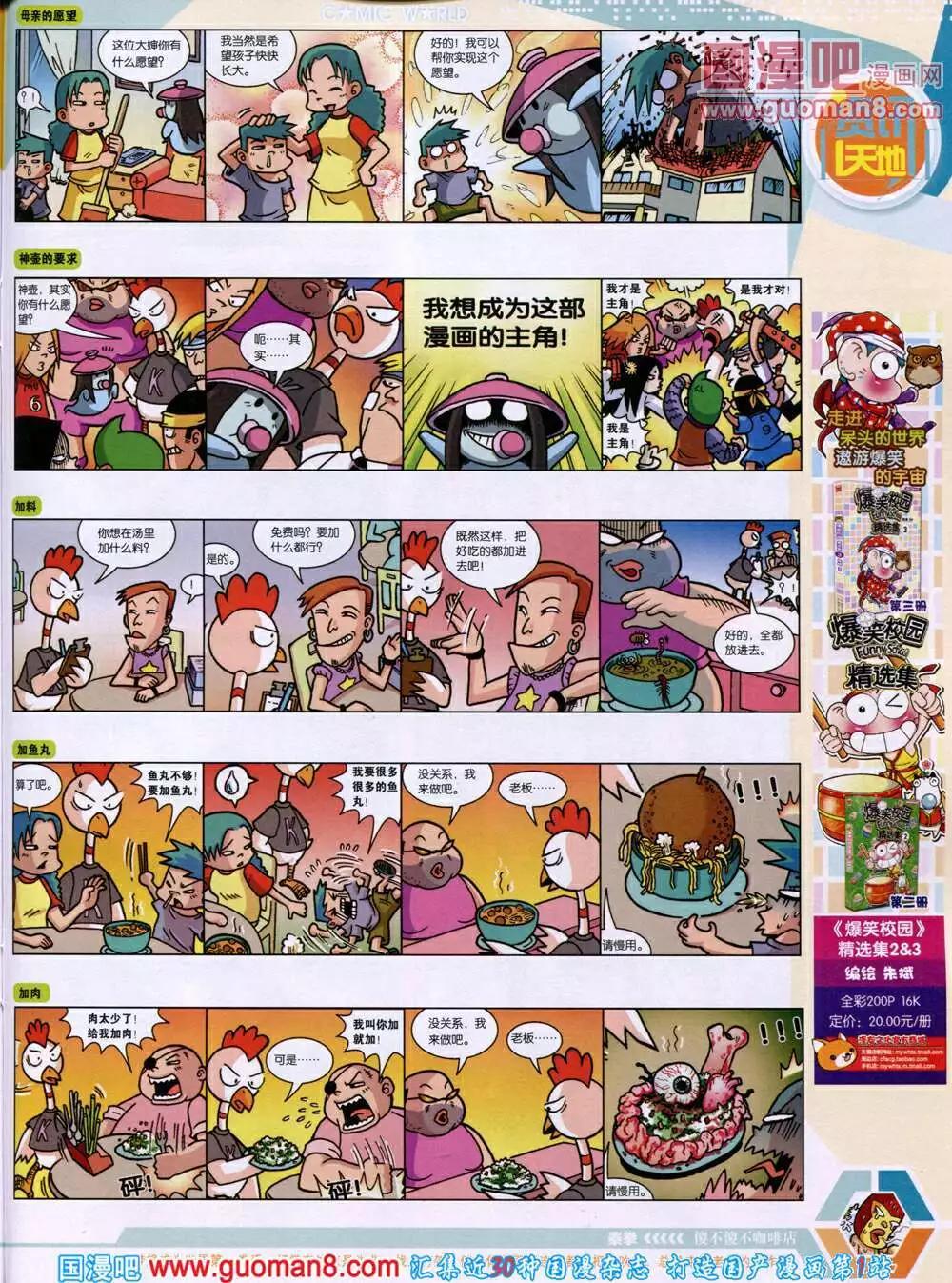 第 49 页
