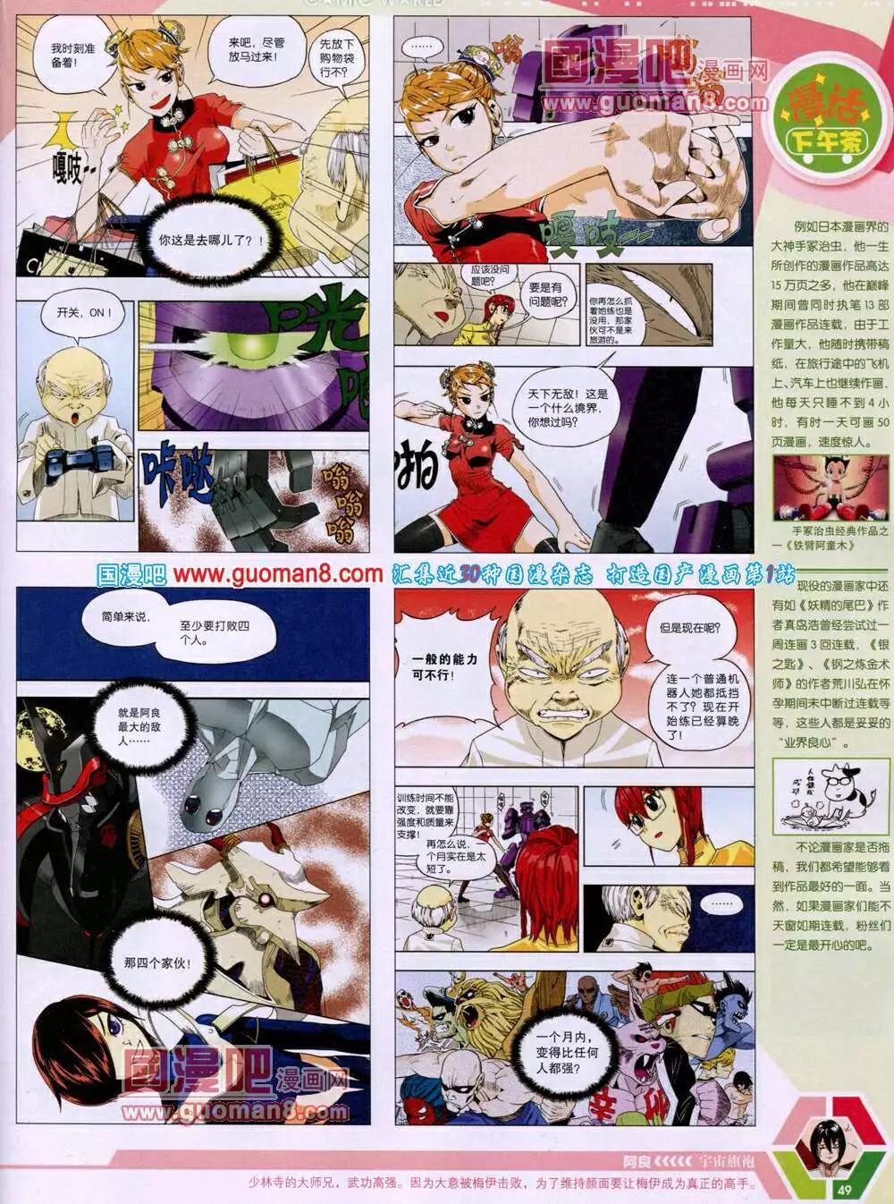 第 51 页