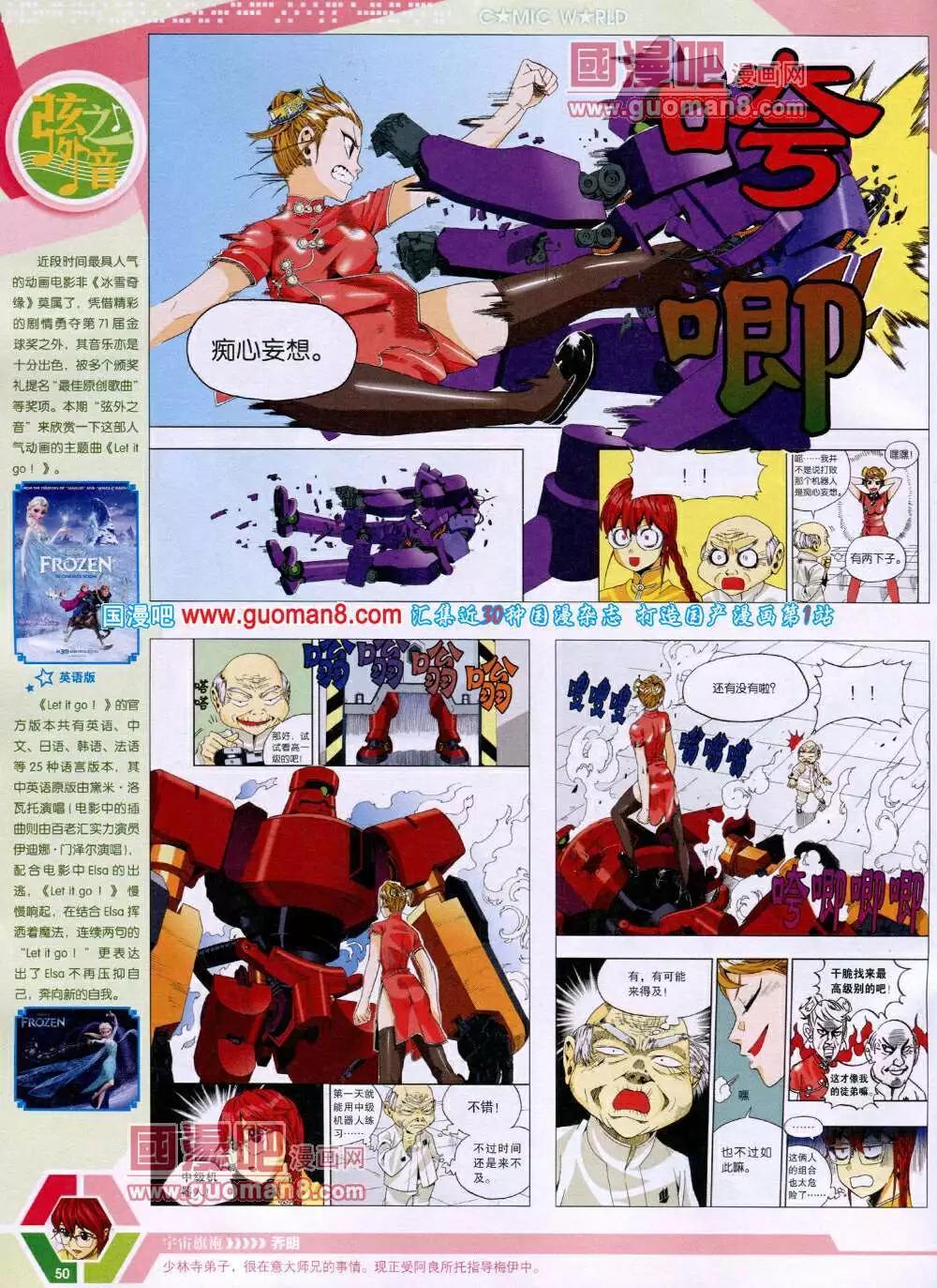 第 52 页