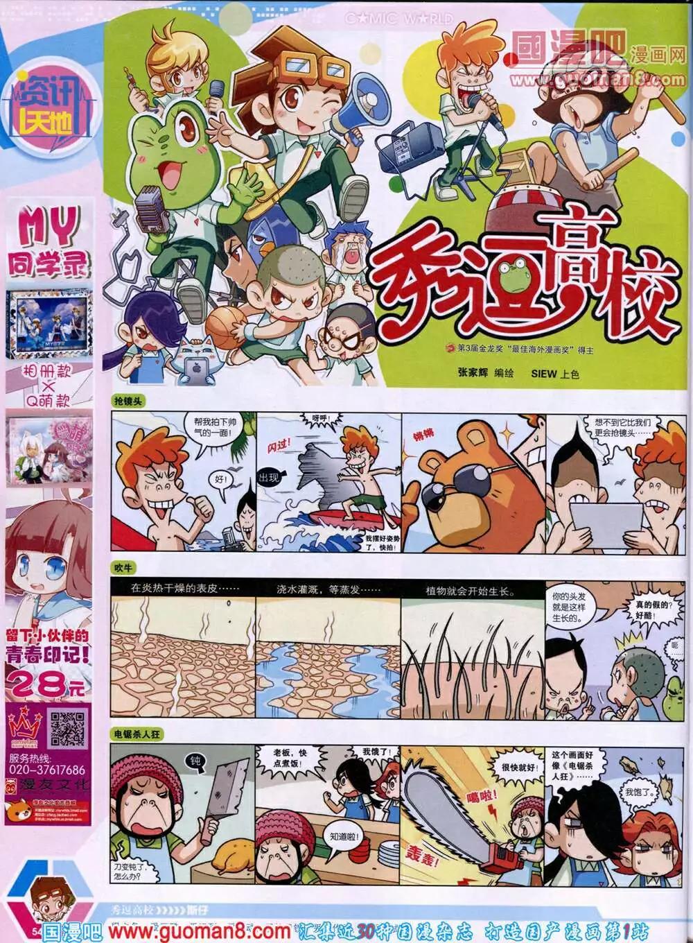 第 56 页