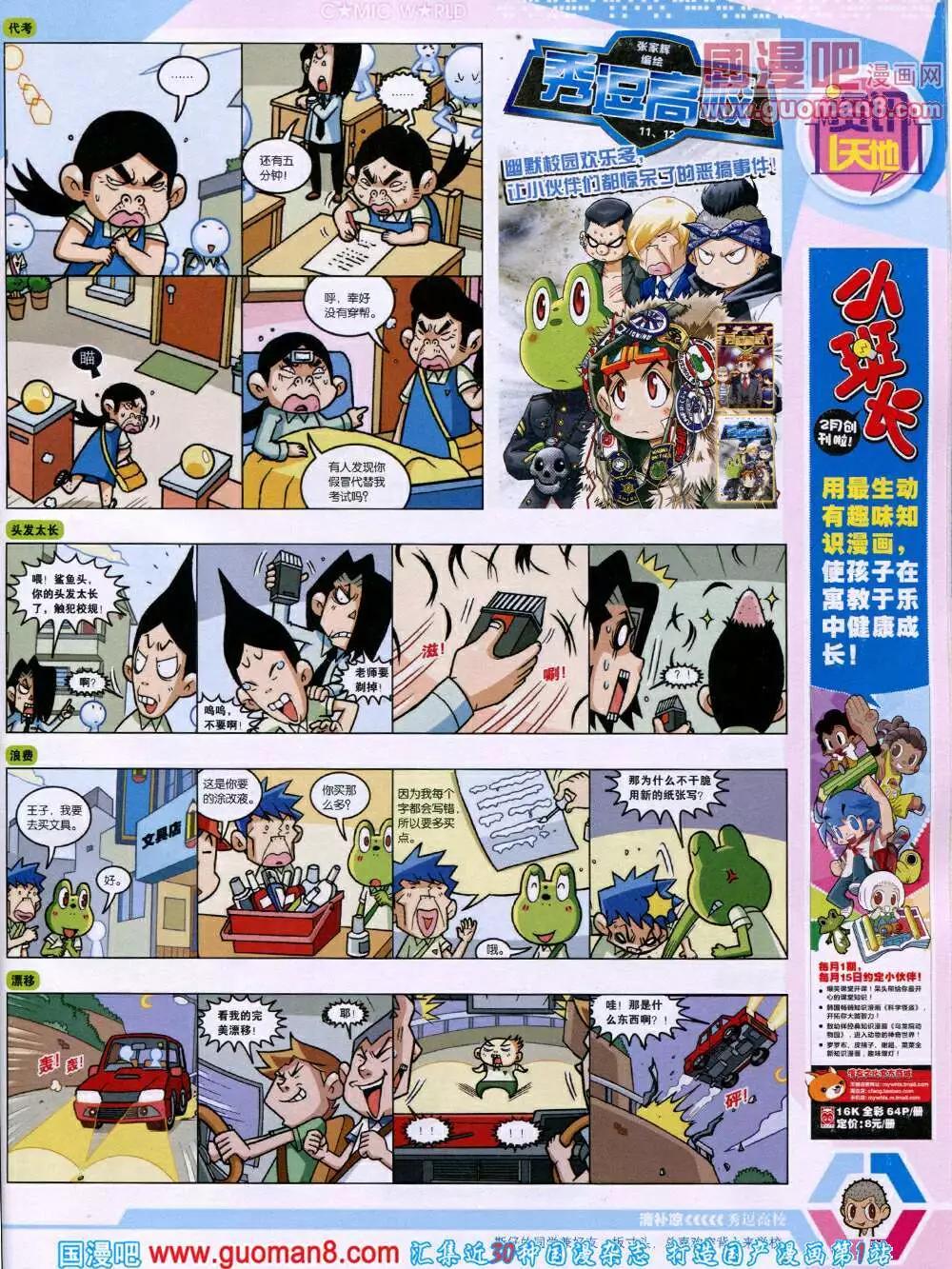 第 57 页