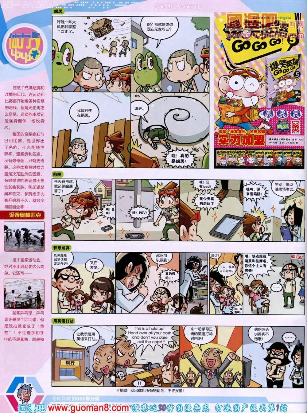 第 58 页
