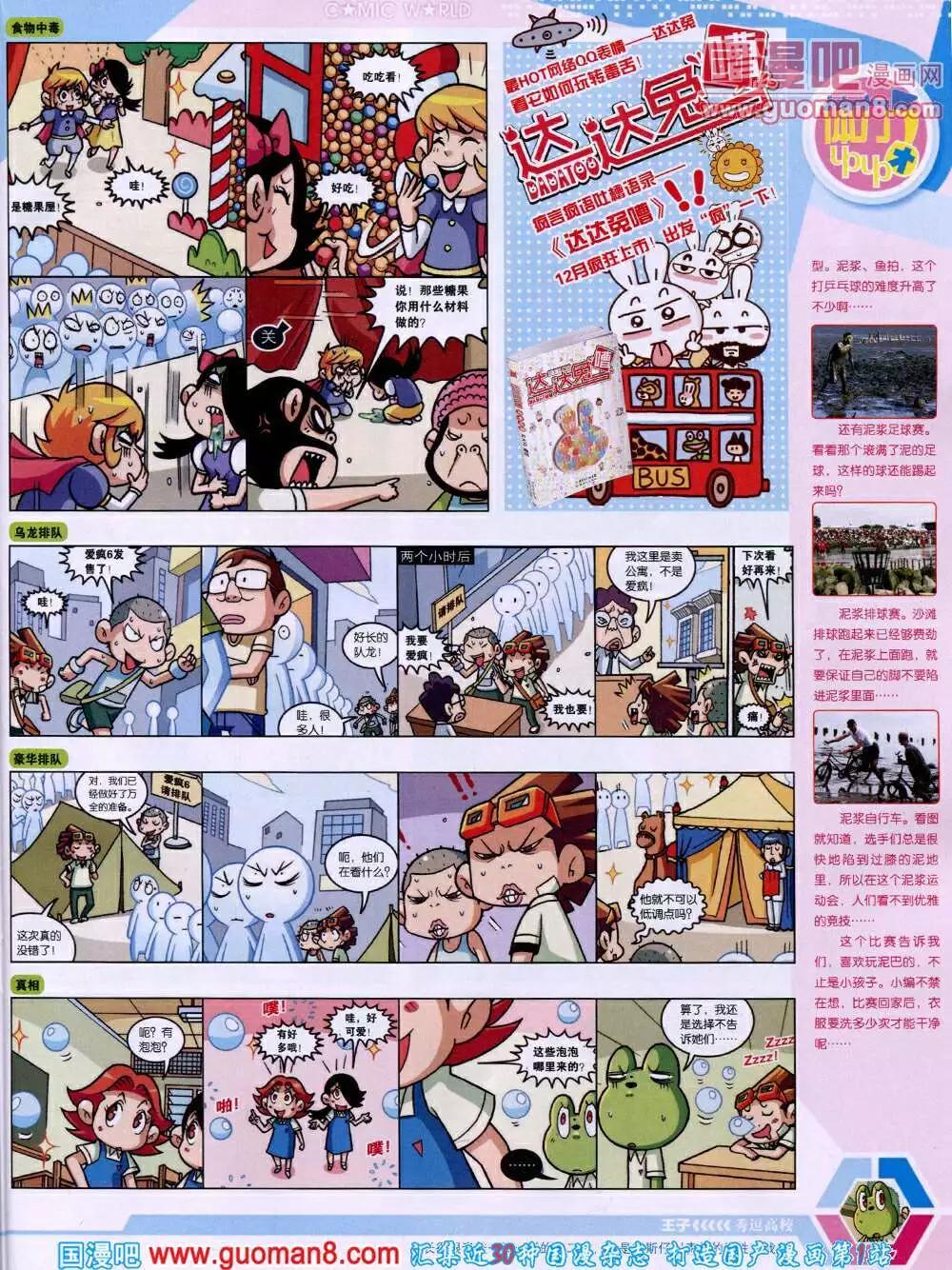 第 59 页