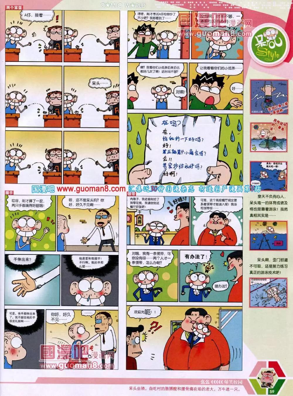 第 61 页