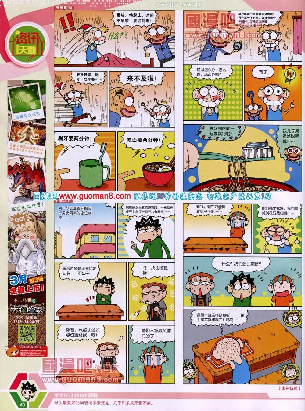 第 62 页