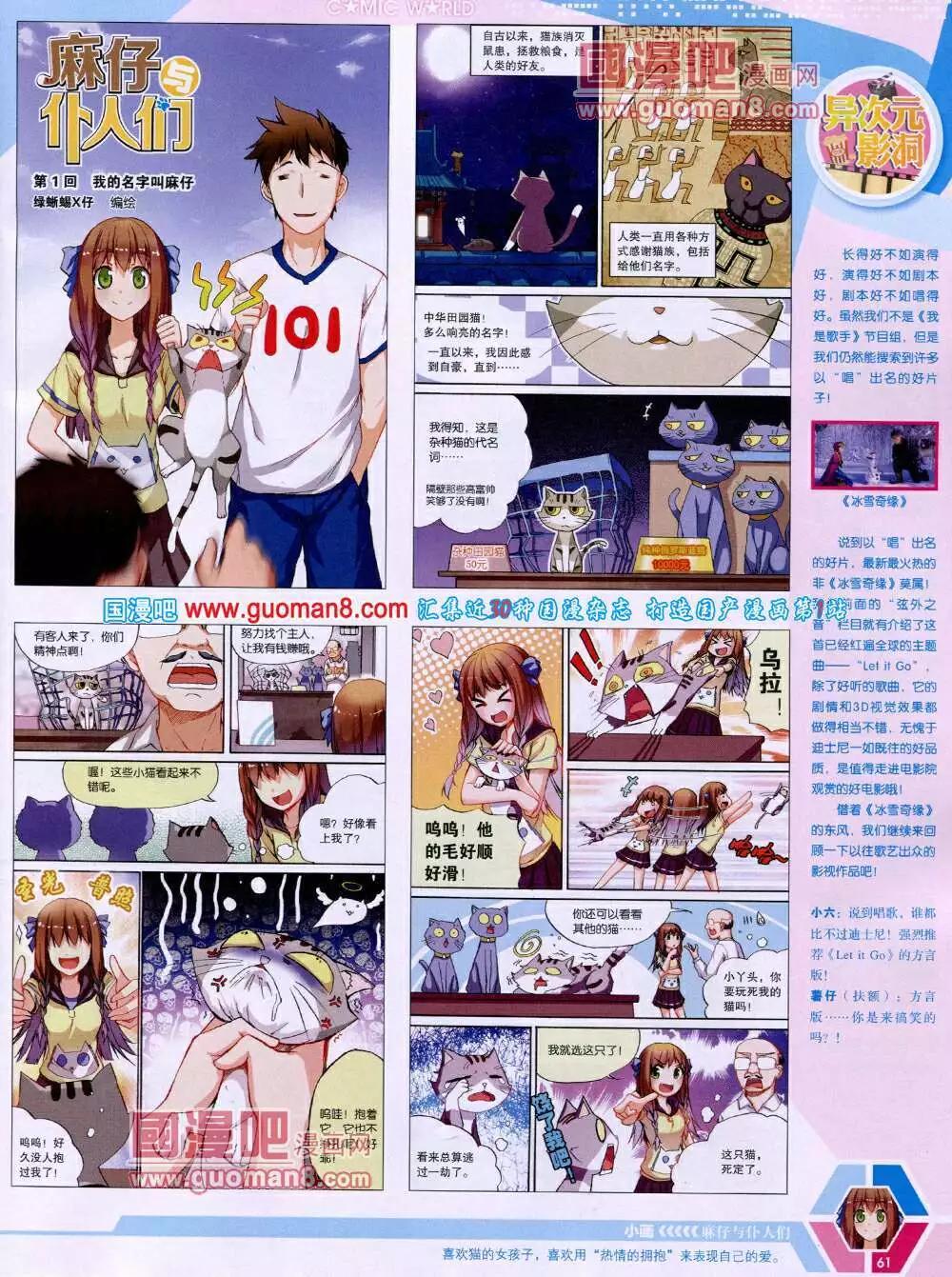 第 63 页