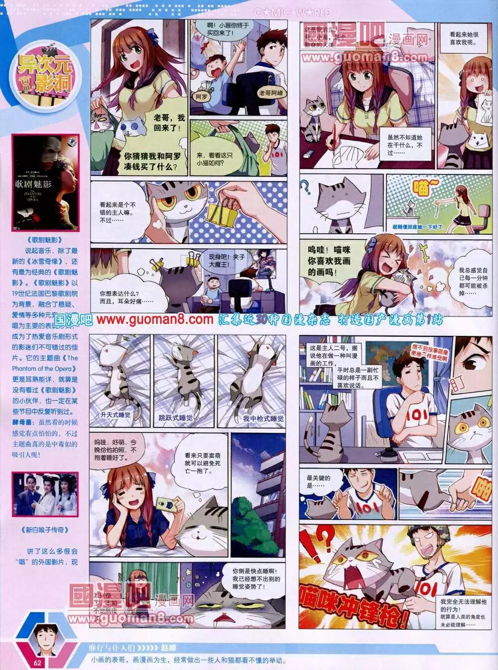 第 64 页