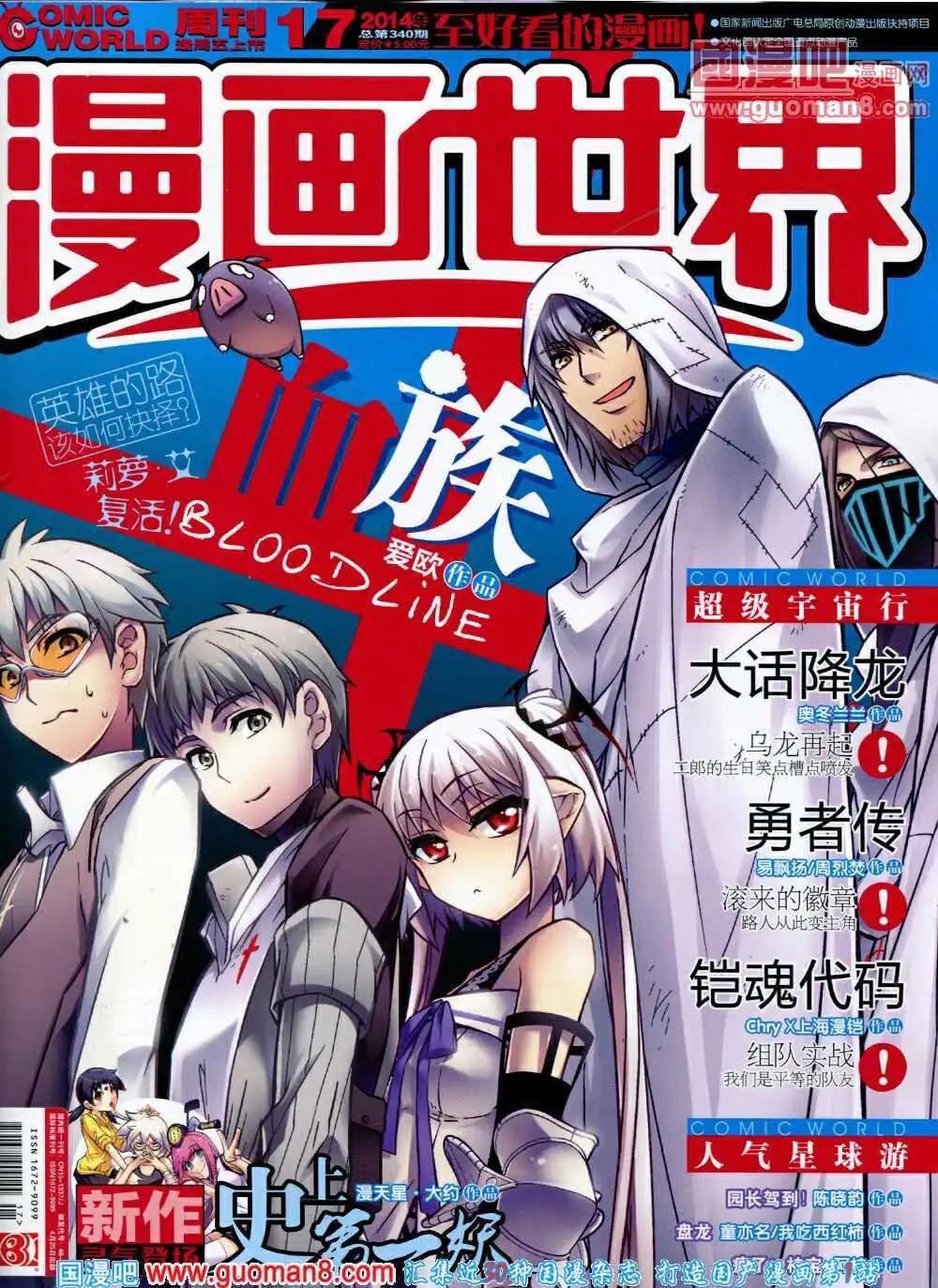 第 1 页