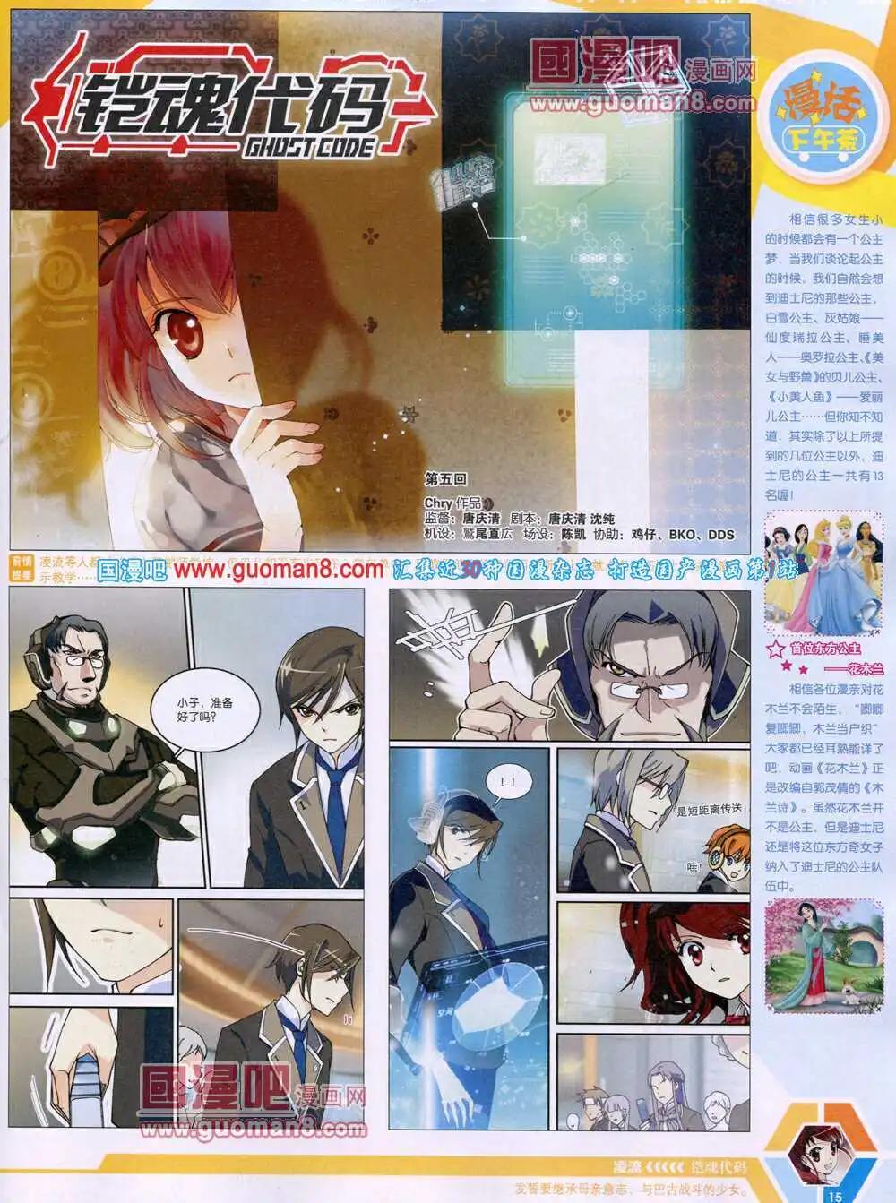 第 17 页
