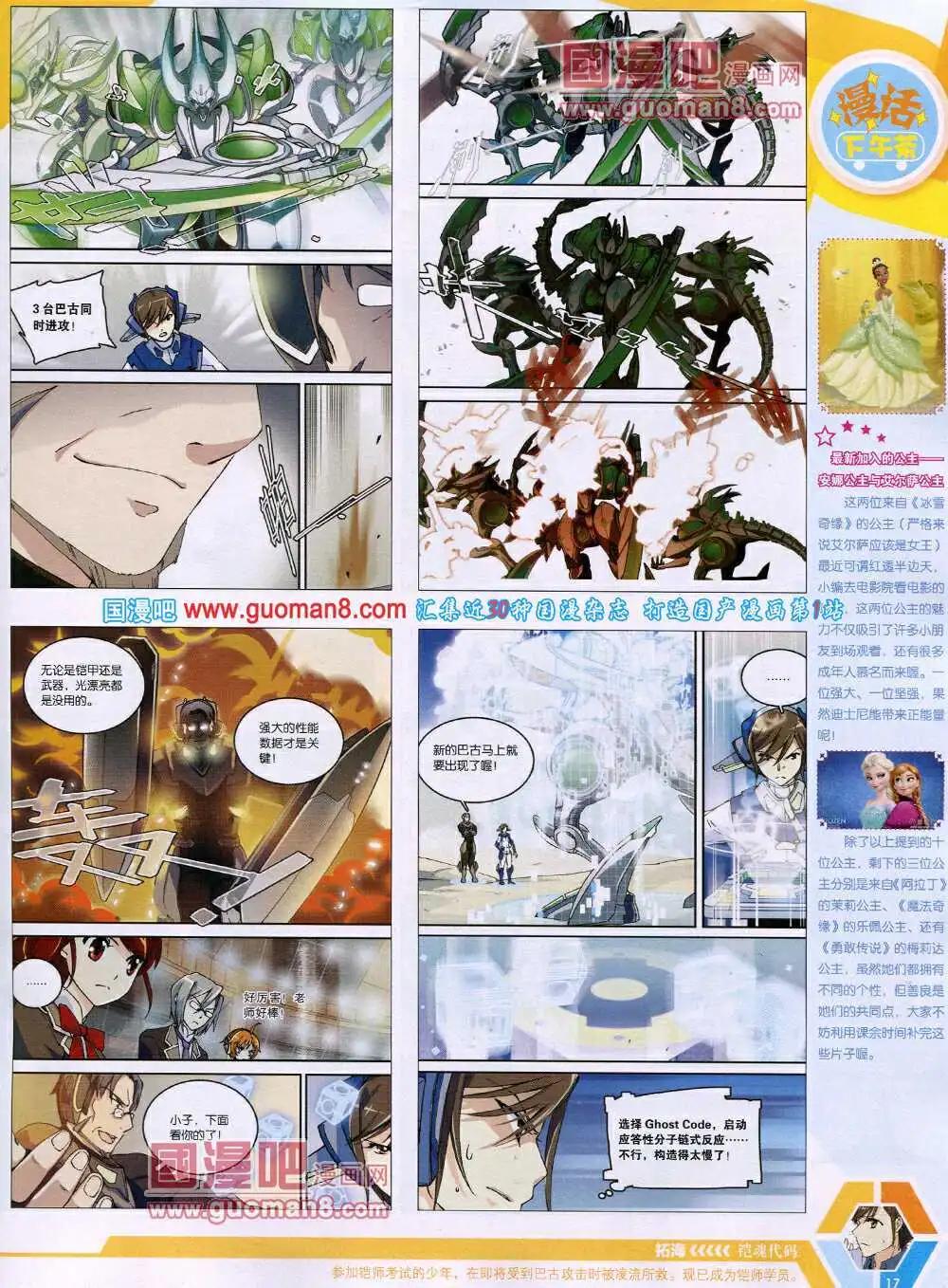 第 19 页
