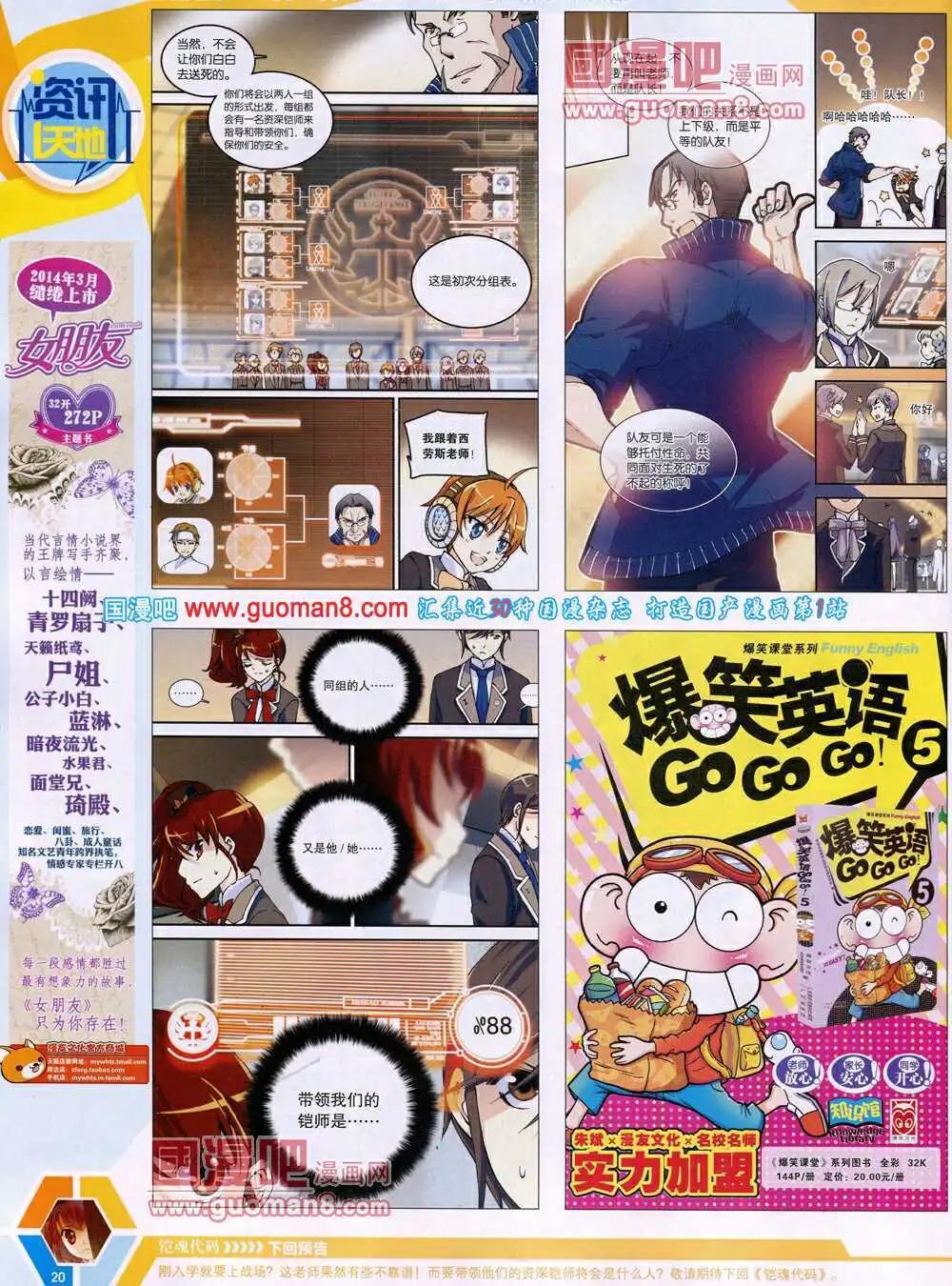 第 22 页