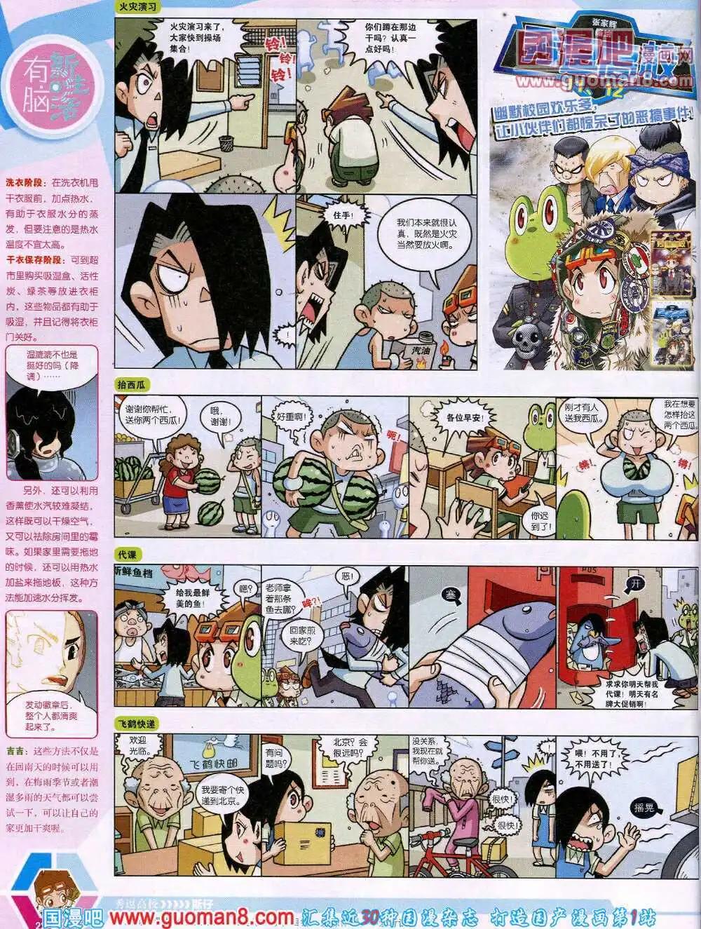 第 24 页
