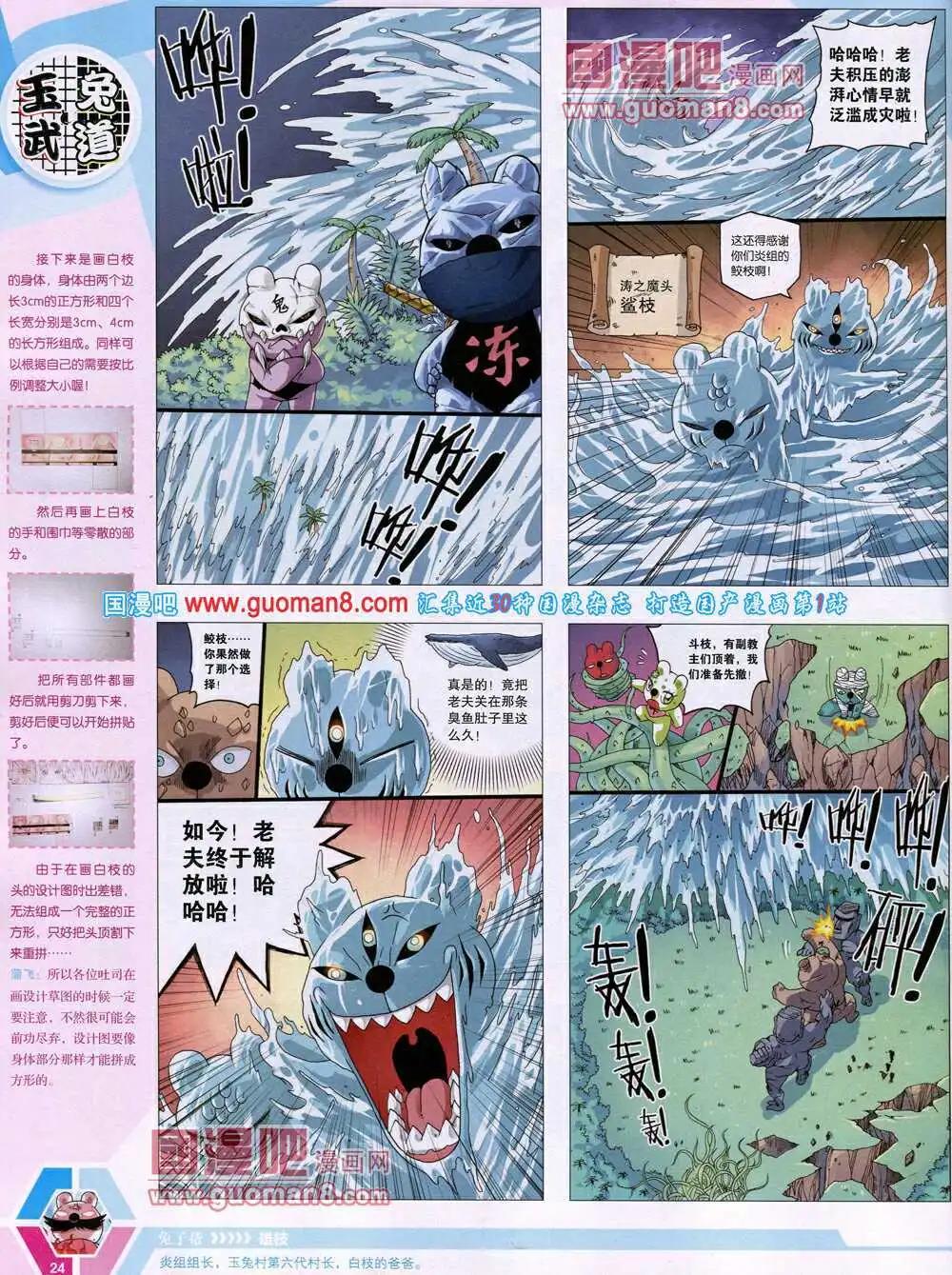 第 26 页