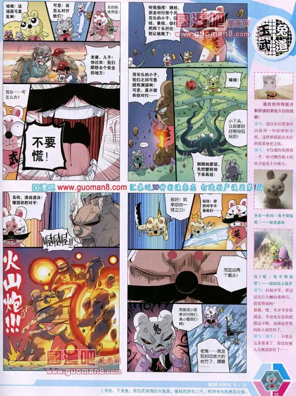 第 27 页