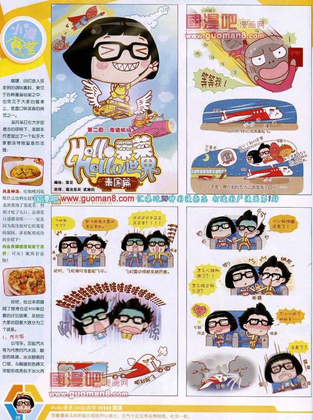 第 30 页