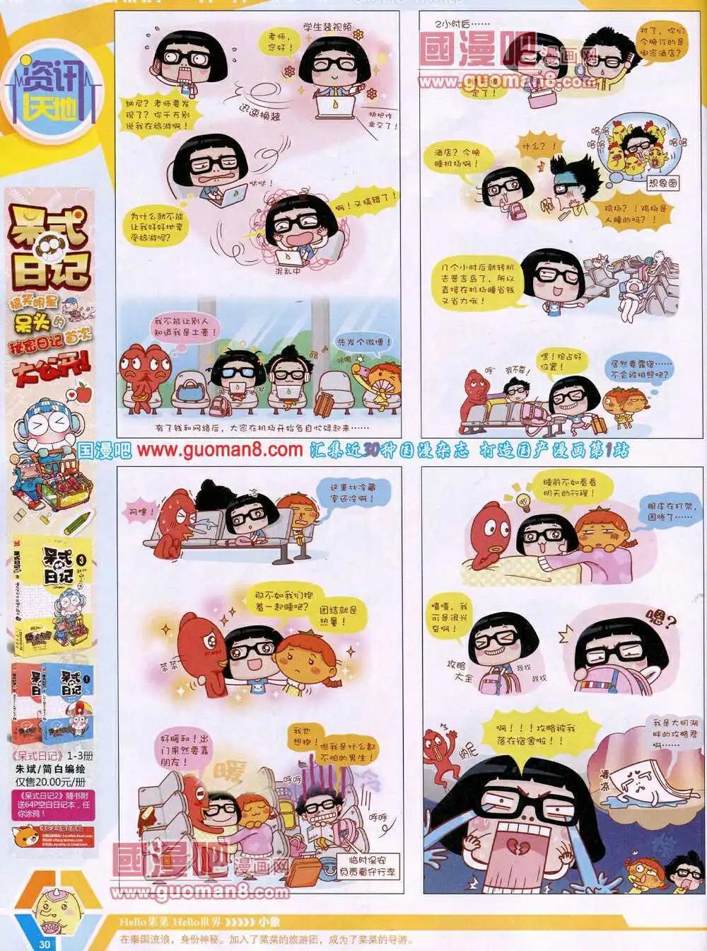 第 32 页