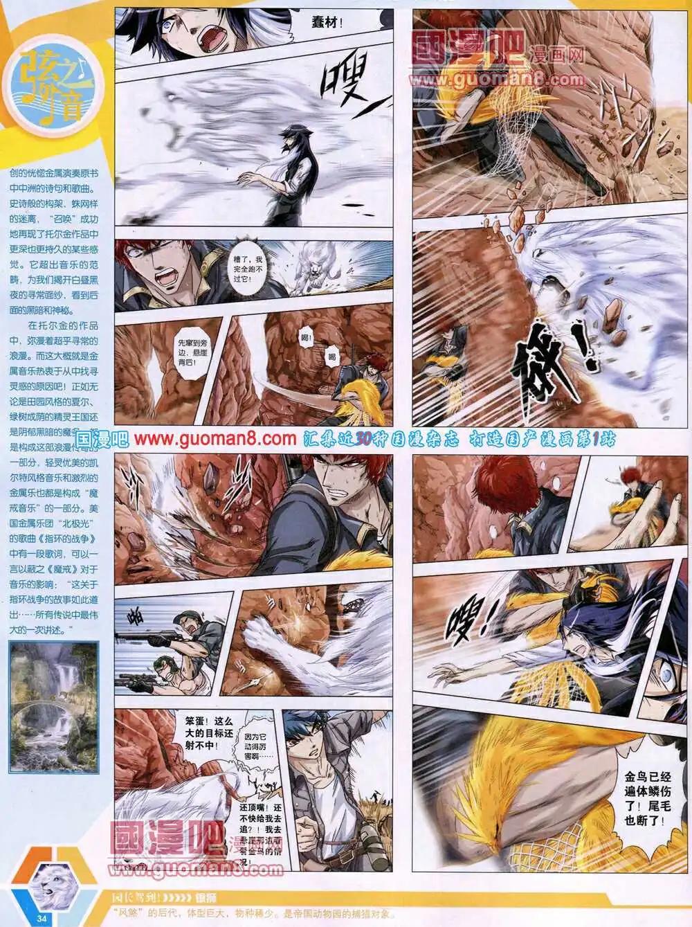 第 36 页