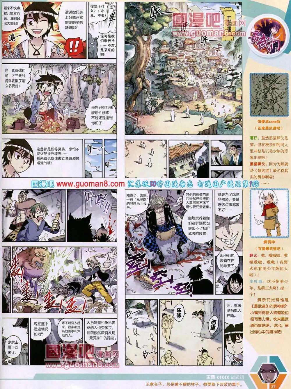 第 39 页