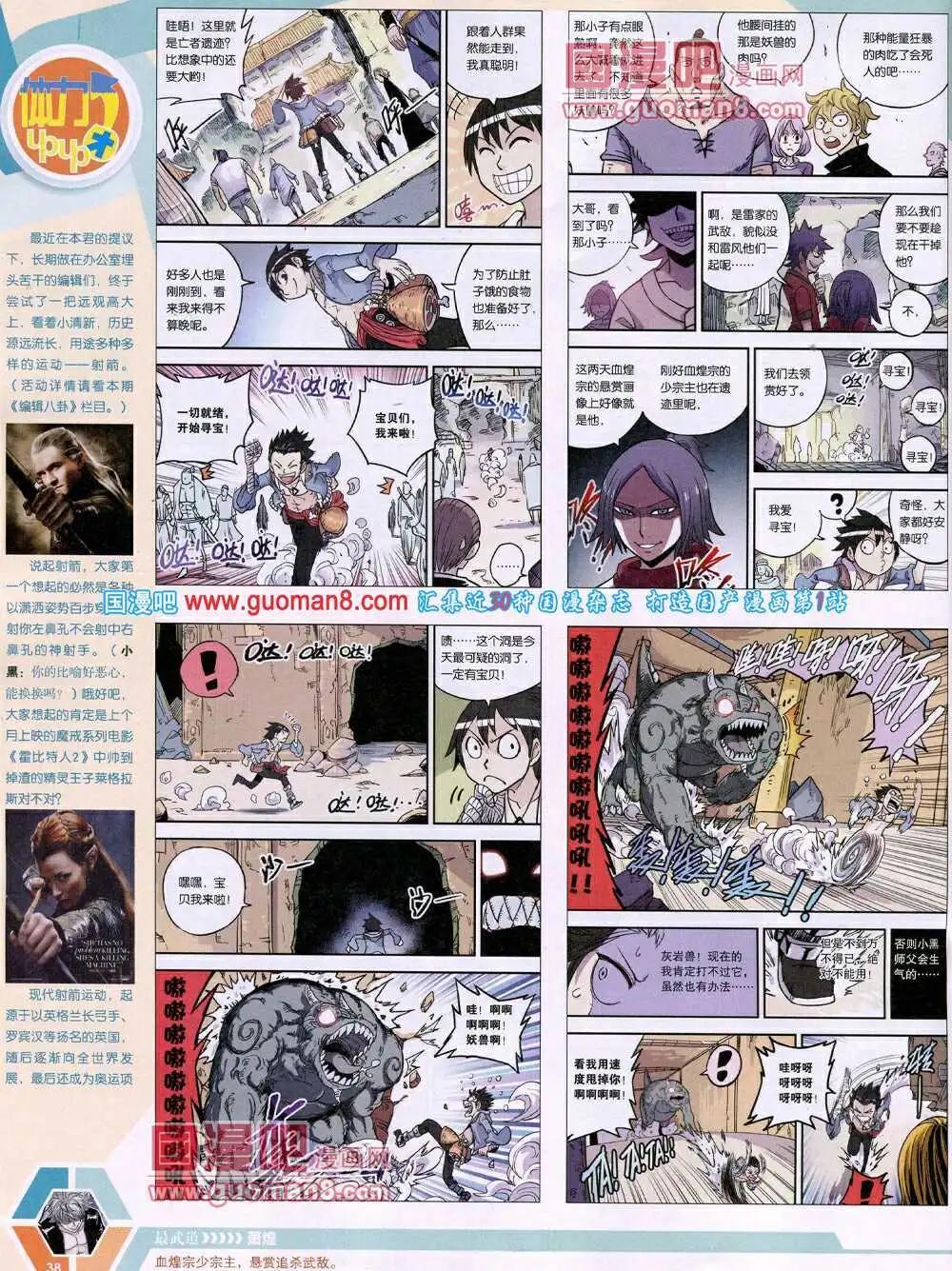 第 40 页