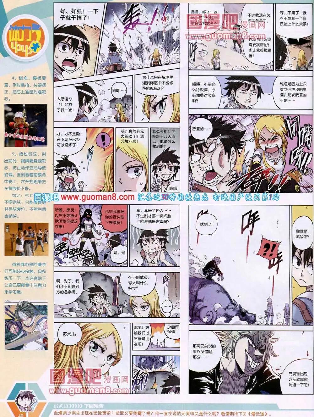 第 42 页