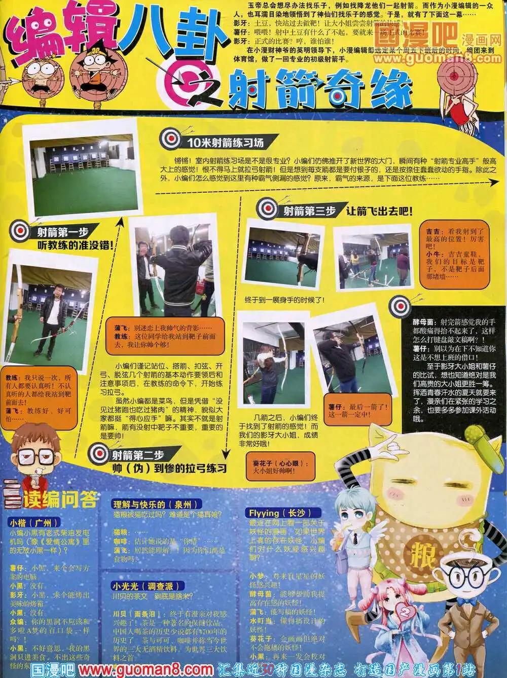 第 43 页
