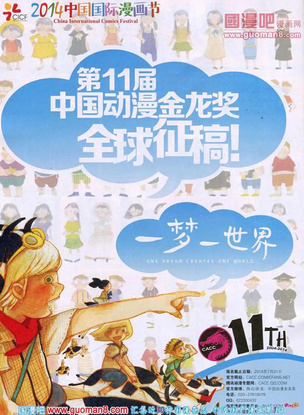 第 44 页
