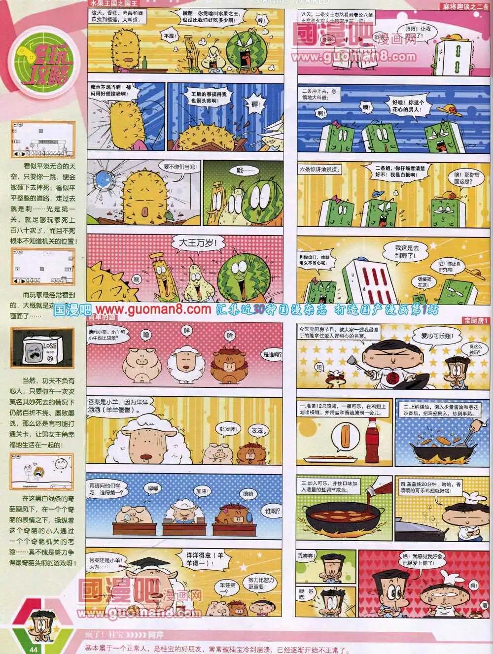 第 46 页