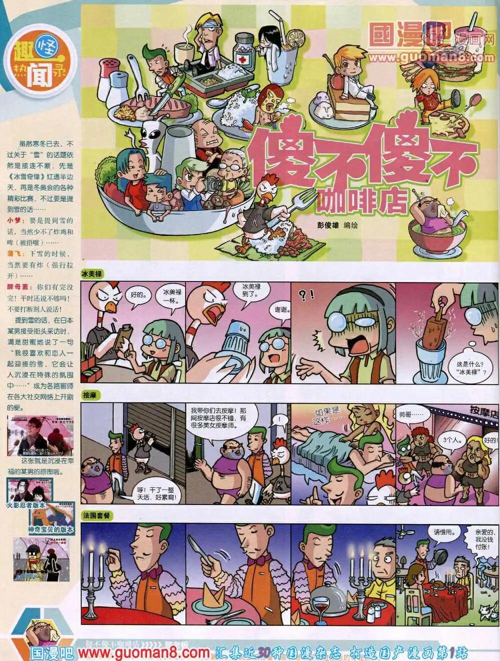 第 52 页
