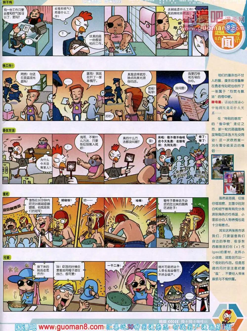 第 53 页