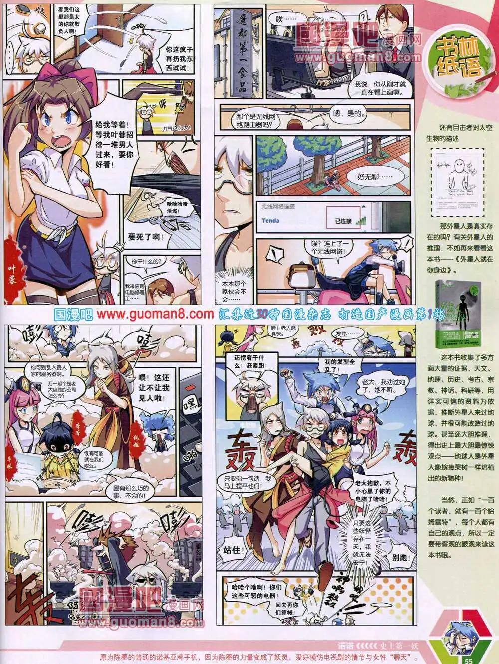 第 57 页