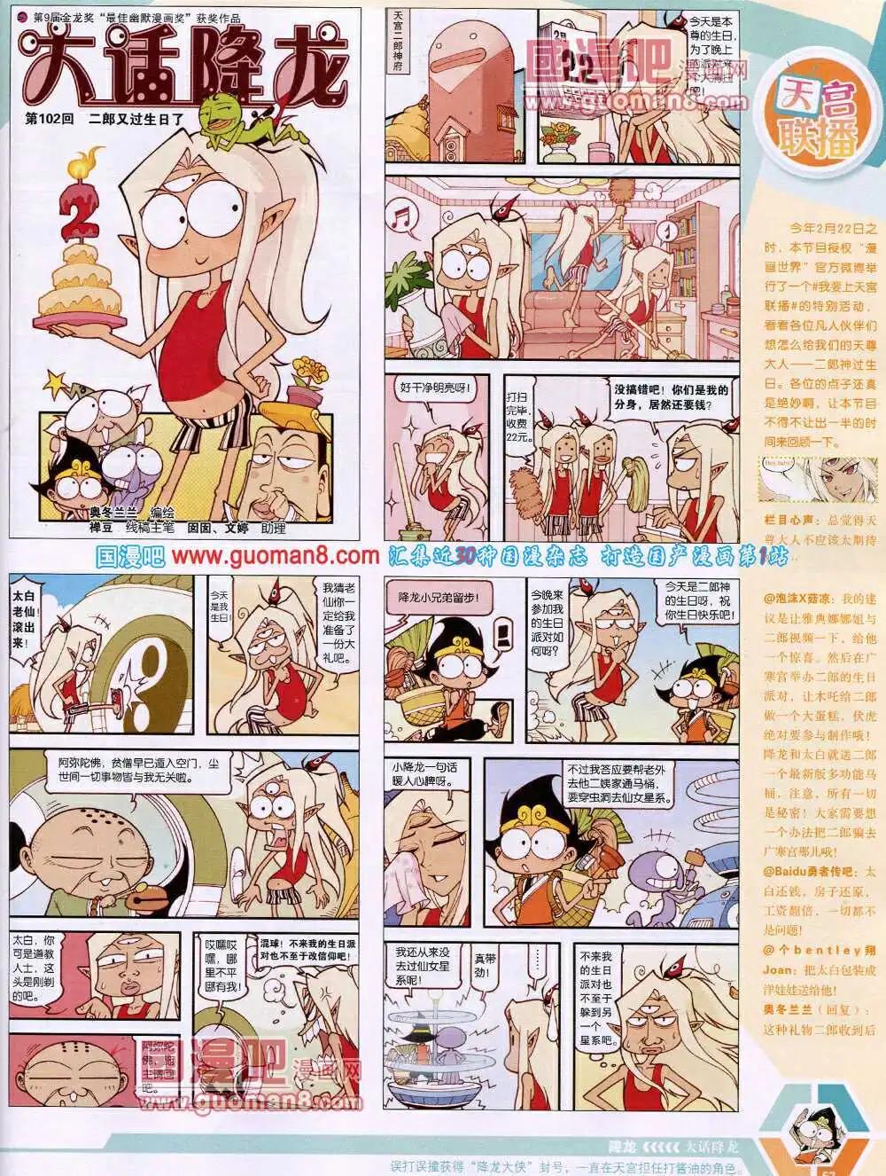 第 59 页