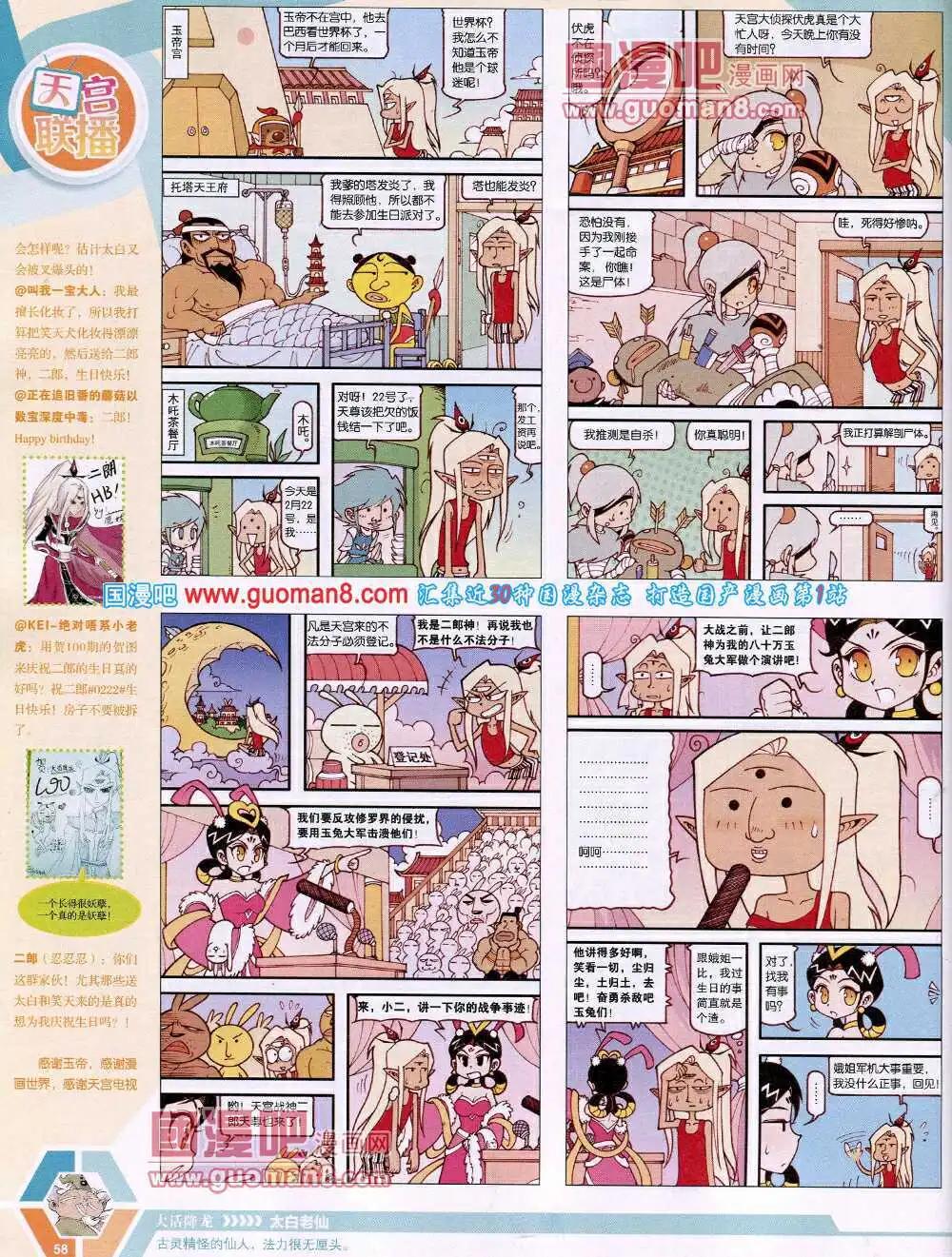 第 60 页