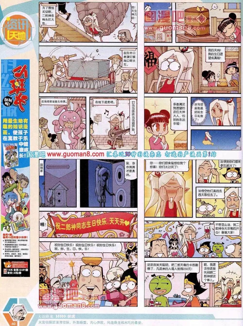 第 62 页
