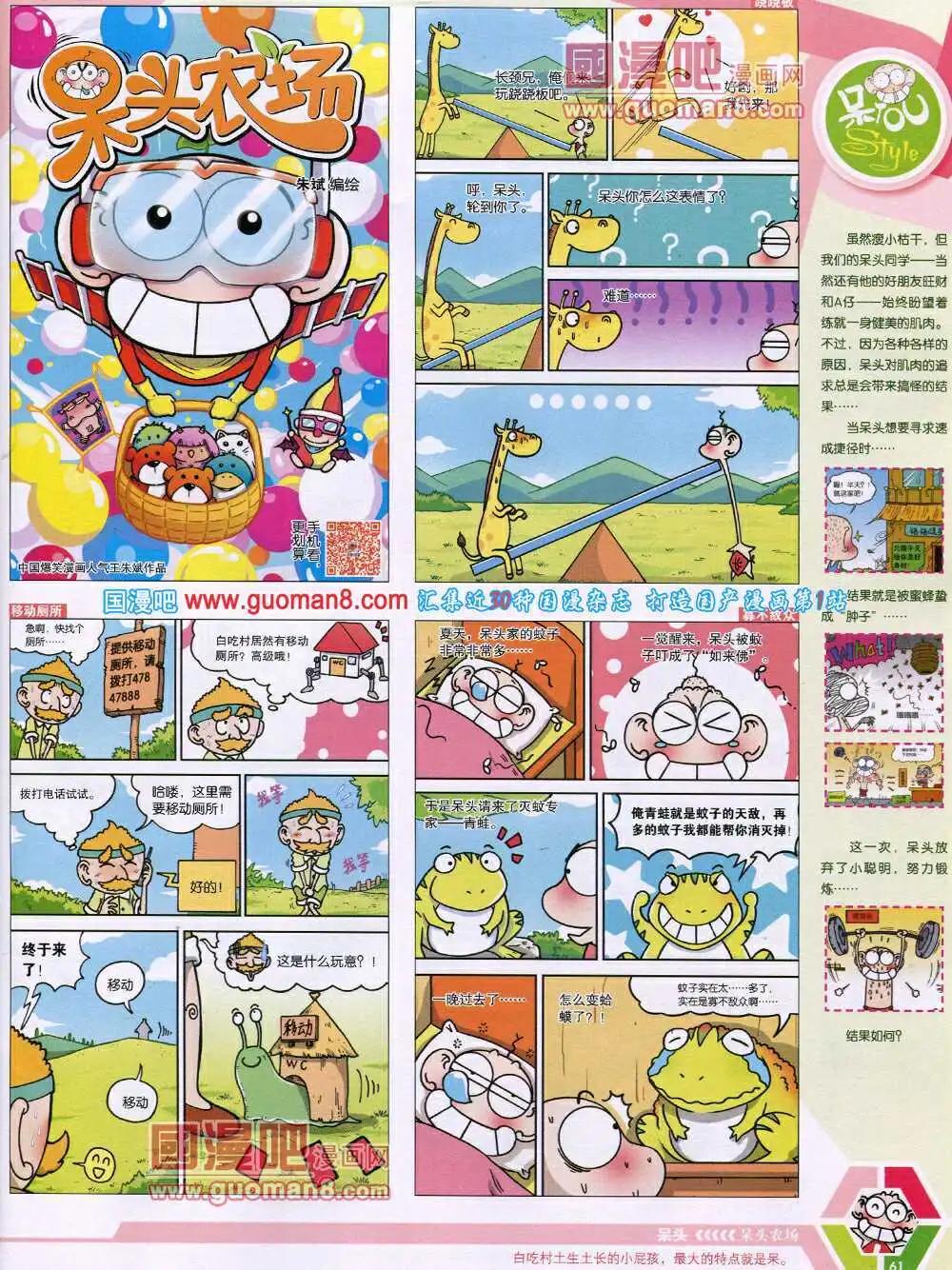第 63 页
