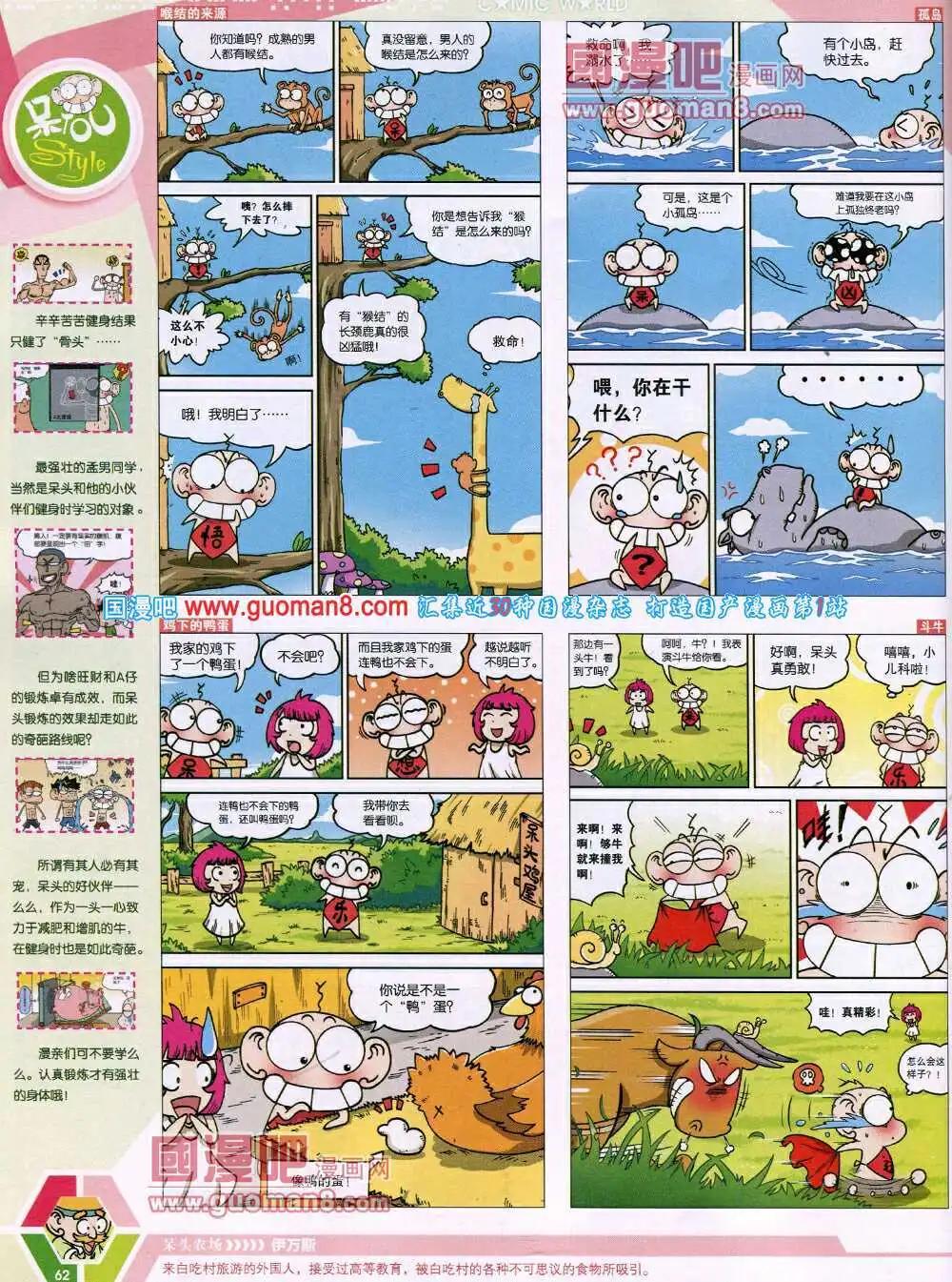 第 64 页