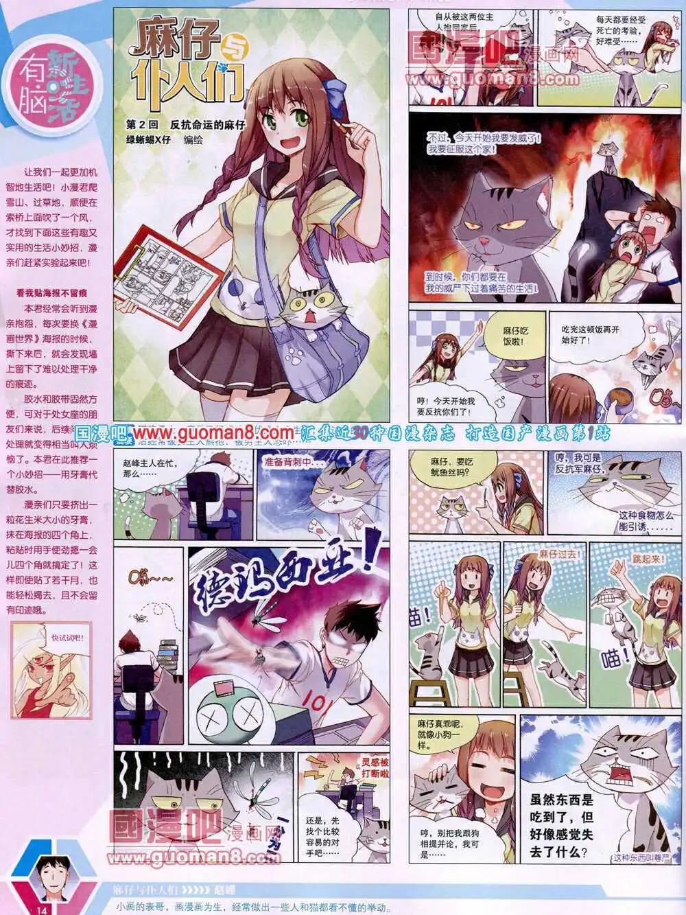 第 16 页