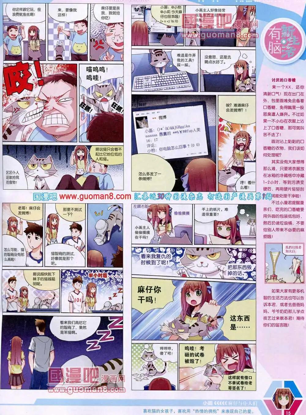 第 17 页