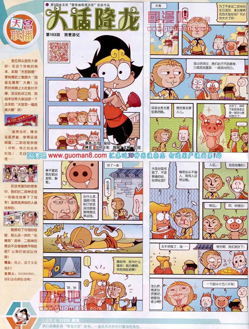 第 22 页
