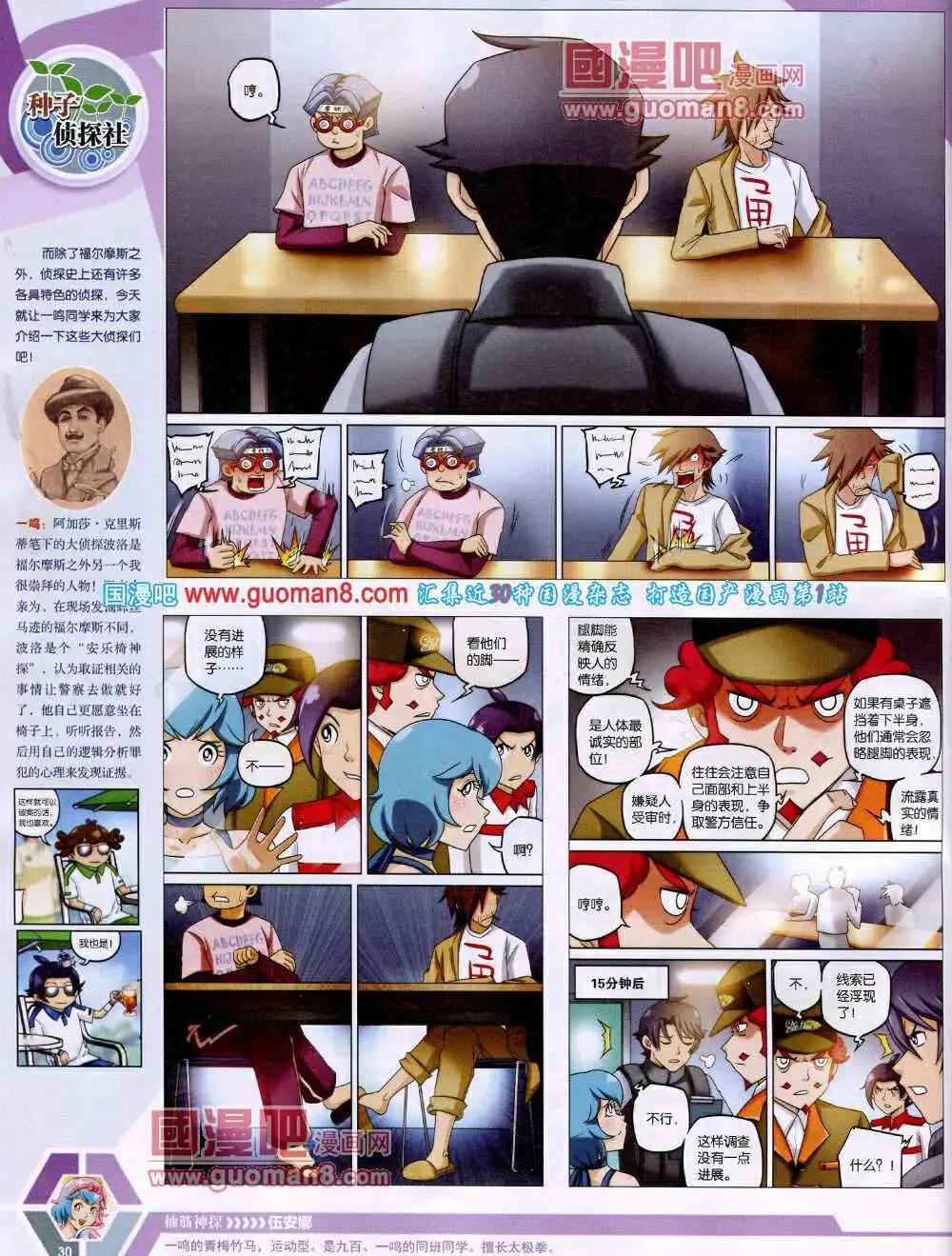 第 32 页