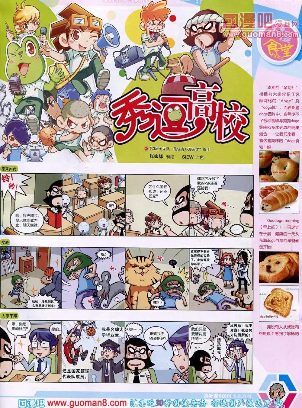 第 35 页