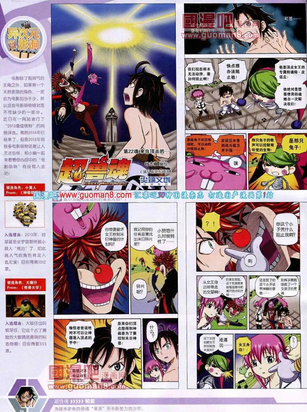 第 38 页