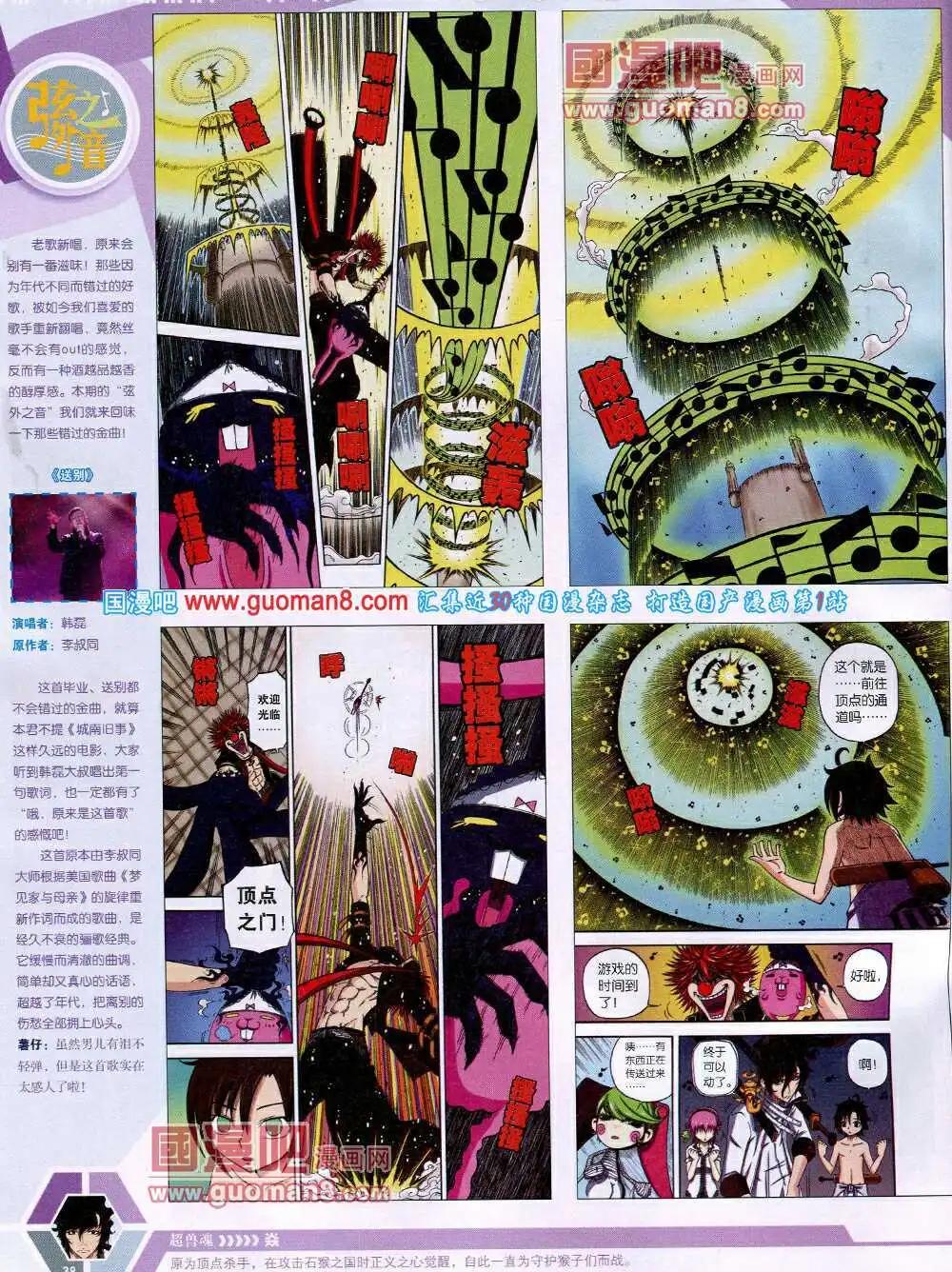 第 40 页