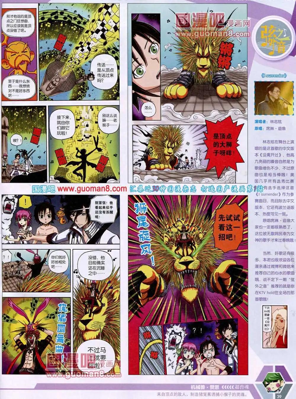 第 41 页