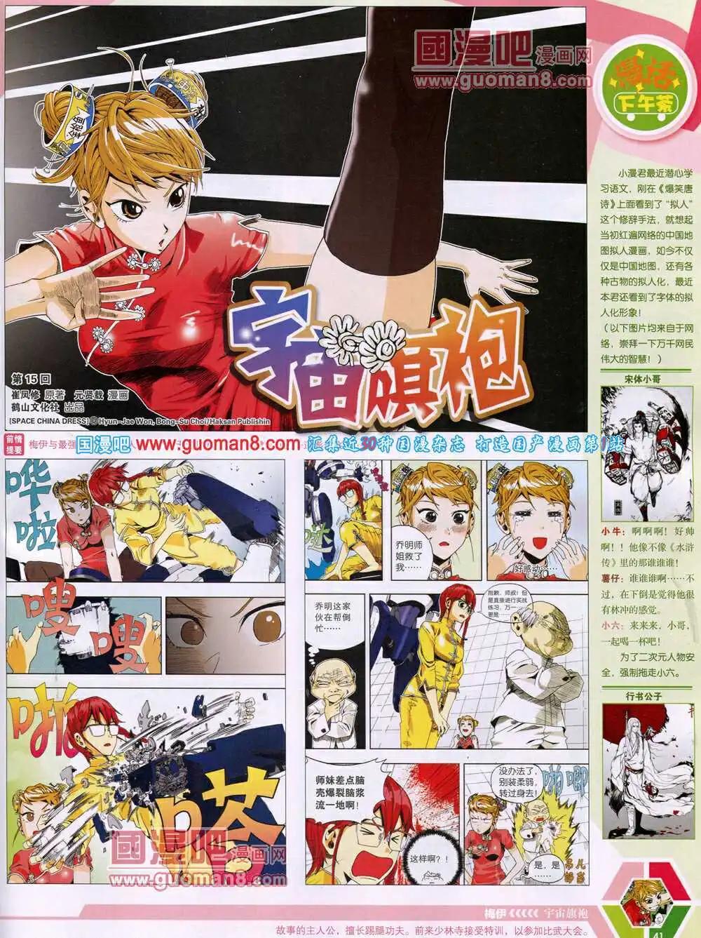 第 43 页