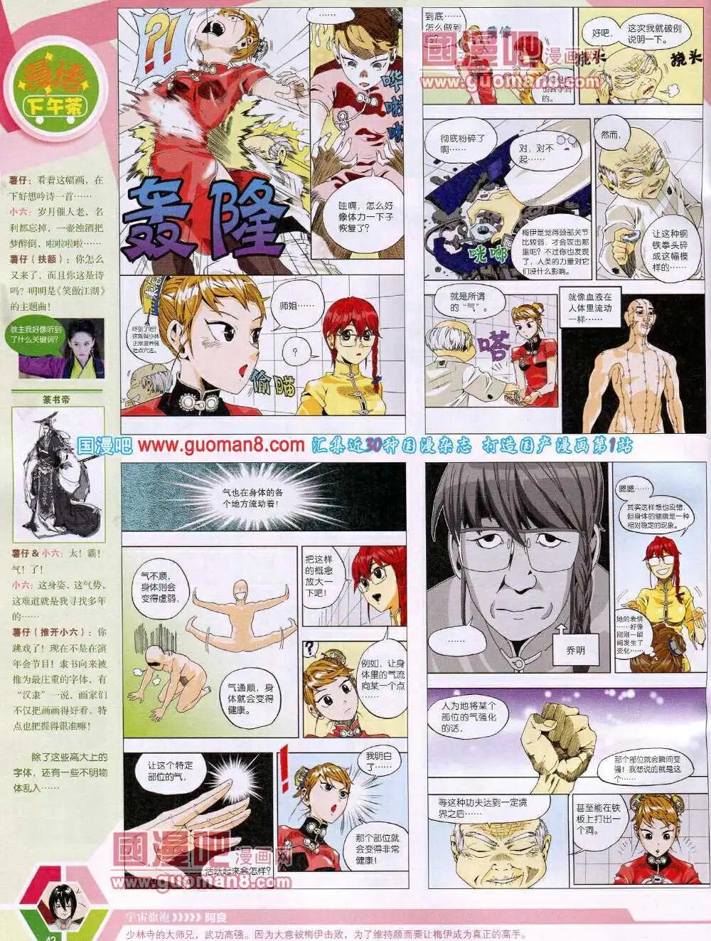第 44 页