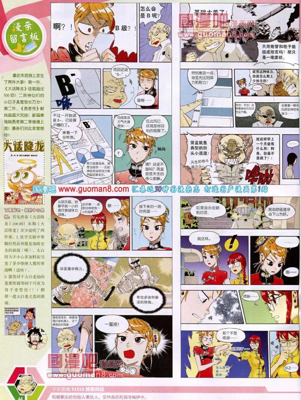 第 46 页